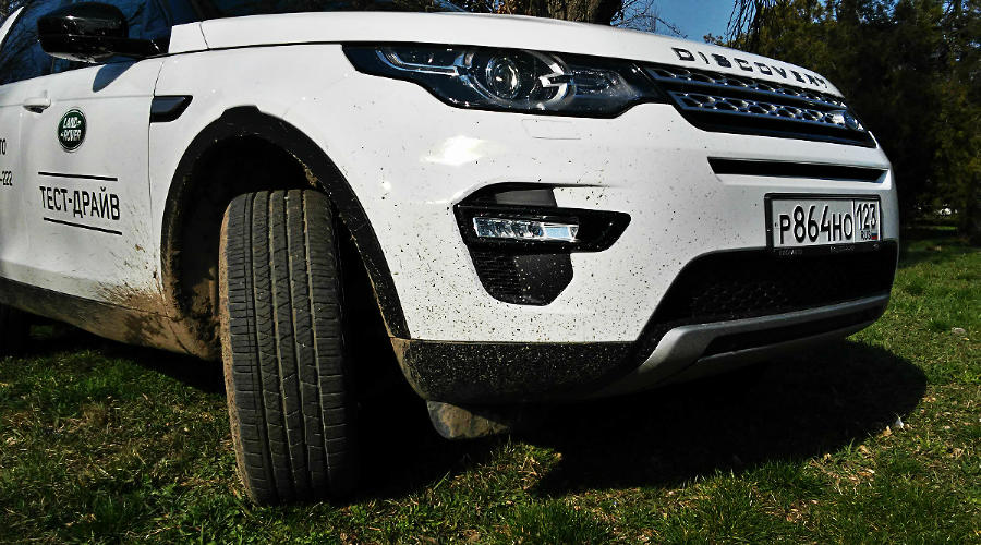 Land Rover Discovery Sport. Car Fashion © Фото ЮГА.ру