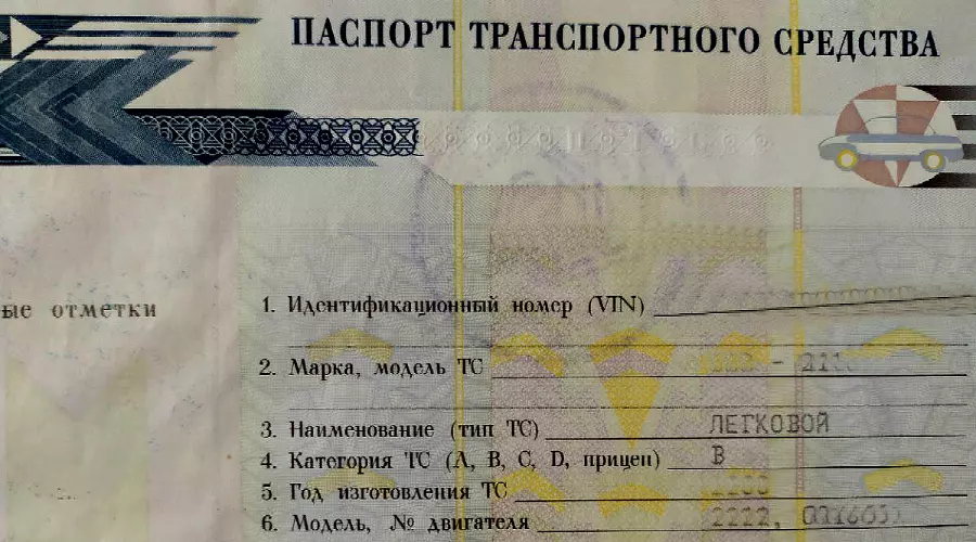 ПТС &copy;&nbsp;Фото Евгения Мельченко, Юга.ру