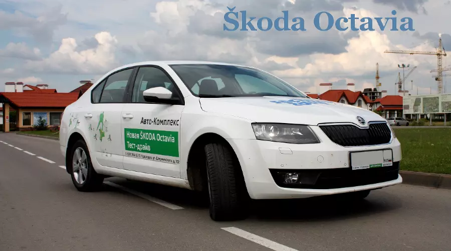 Skoda Octavia &copy;&nbsp;Фото ЮГА.ру