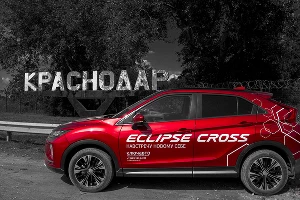 Новый кроссовер Mitsubishi Eclipse Cross &copy;&nbsp;Фото Евгения Мельченко, Юга.ру