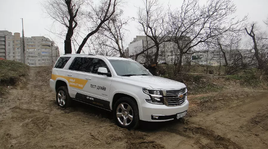 Chevrolet Tahoe. Большой привет с берегов США &copy;&nbsp;Фото ЮГА.ру