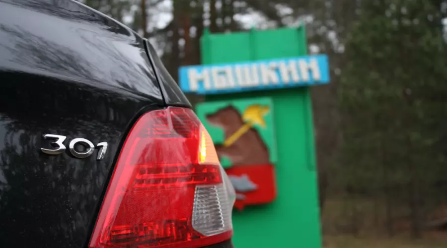 Peugeot 301. Город Мышкин &copy;&nbsp;Фото ЮГА.ру