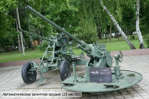 Краснодарский музей военной техники "Оружие Победы" &copy;&nbsp;Фото ЮГА.ру