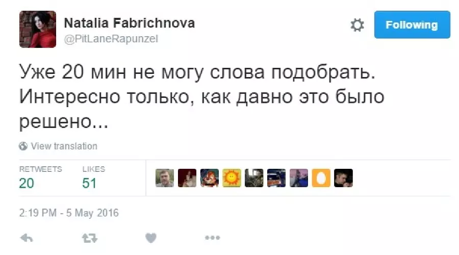 Twitter о замене Квята на Ферстаппена © Фото ЮГА.ру Twitter о замене Квята на Ферстаппена © Фото ЮГА.ру