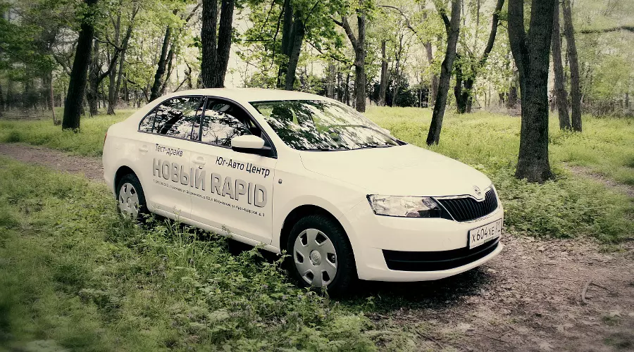 SKODA Rapid. Амбициозный игрок "бюджетного" сегмента &copy;&nbsp;Фото ЮГА.ру