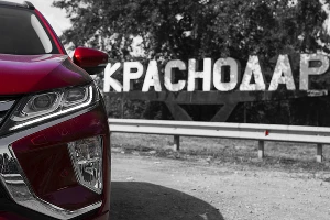 Новый Mitsubishi Eclipse Cross &copy;&nbsp;Фото Евгения Мельченко, Юга.ру