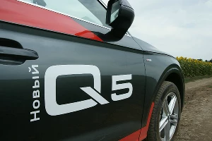 Новый Audi Q5 &copy;&nbsp;Фото Евгения Мельченко, Юга.ру