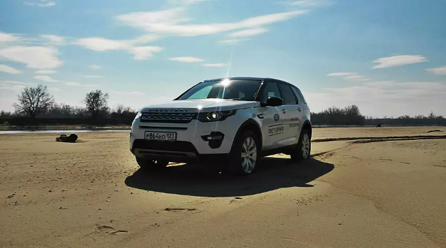 Land Rover Discovery Sport. Car Fashion &copy;&nbsp;Фото ЮГА.ру