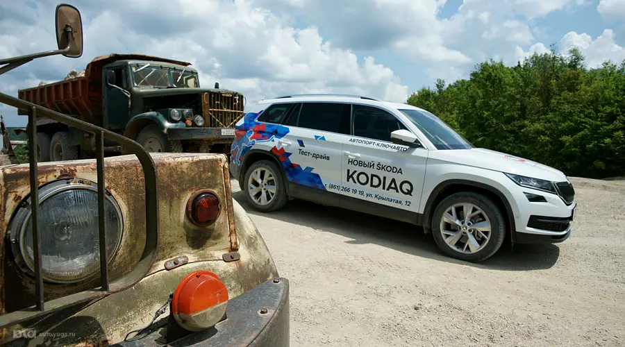 Skoda Kodiaq