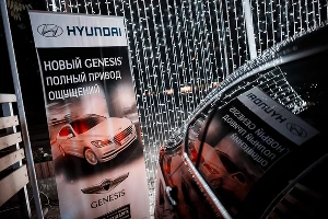Презентация нового Hyundai Genesis &copy;&nbsp;Юг-Авто