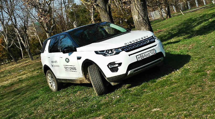 Land Rover Discovery Sport. Car Fashion © Фото ЮГА.ру