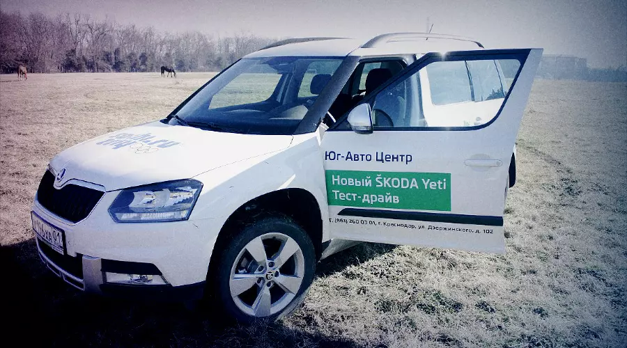 Новый ŠKODA Yeti. Старый знакомый с новым лицом &copy;&nbsp;Фото ЮГА.ру