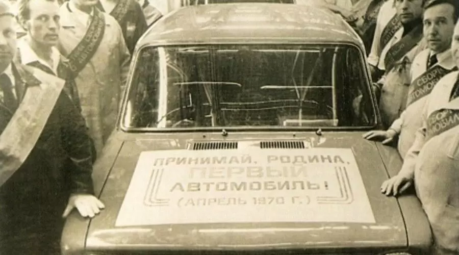 Самый первый автомобиль ВАЗ-2101