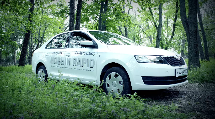 SKODA Rapid. Амбициозный игрок "бюджетного" сегмента &copy;&nbsp;Фото ЮГА.ру