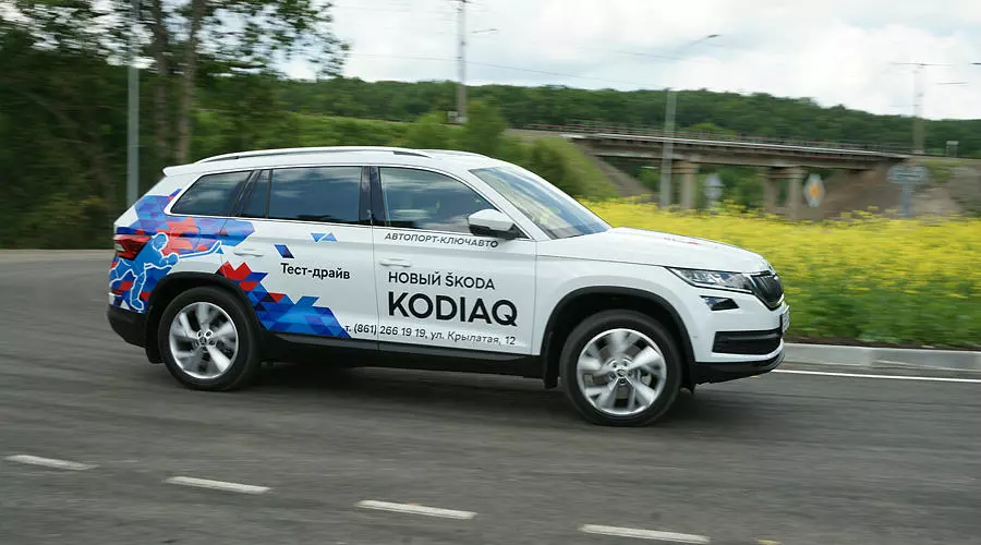 Skoda Kodiaq &copy;&nbsp;Фото Евгения Мельченко, Юга.ру