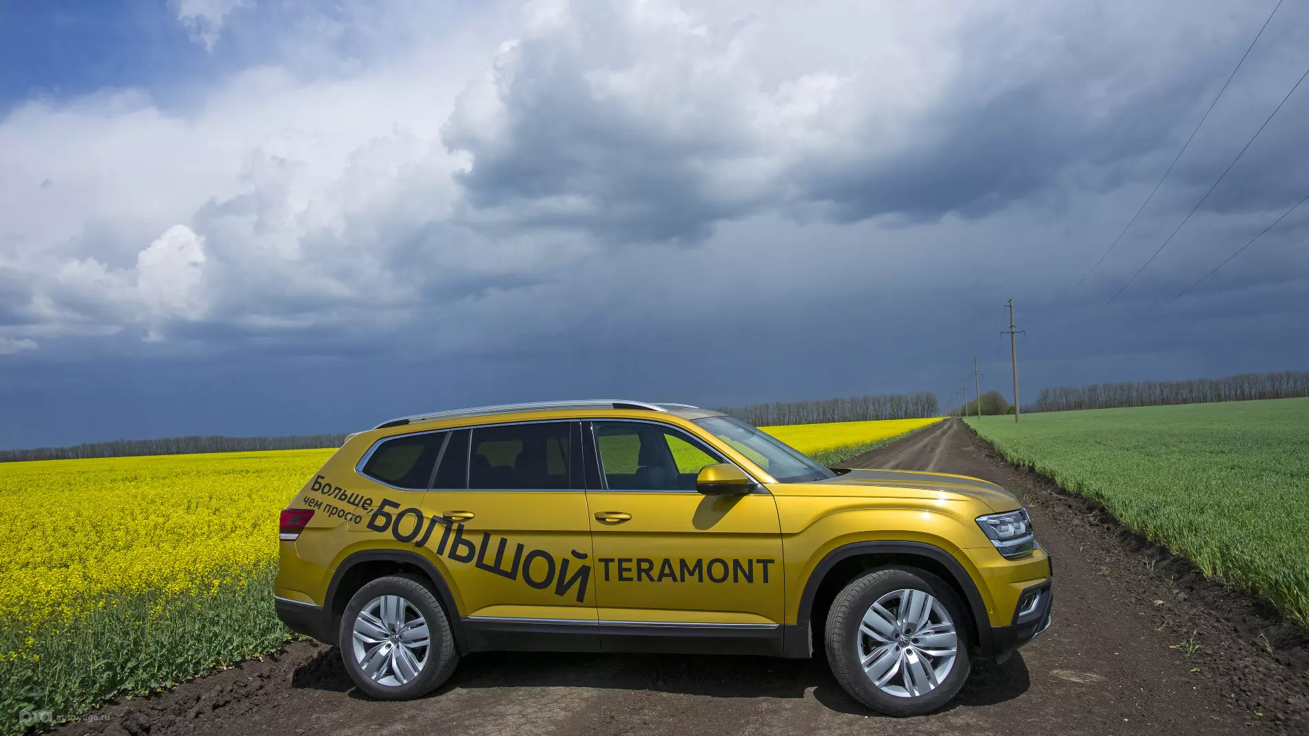 Новый VW Teramont
