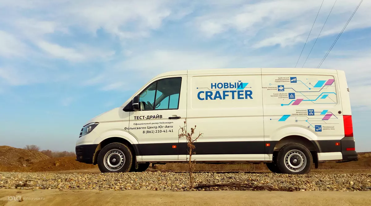 Новый Volkswagen Crafter