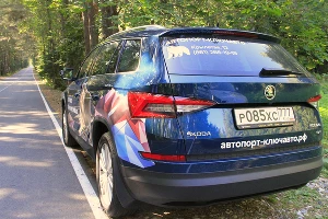 «Что видел Kodiaq» в горах Северного Кавказа &copy;&nbsp;Фото Заира Гамидова, Юга.ру