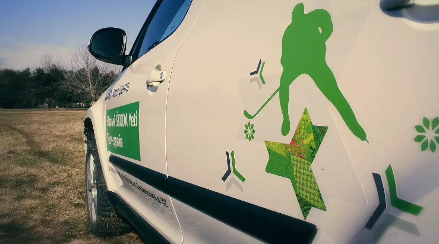 Новый ŠKODA Yeti. Старый знакомый с новым лицом &copy;&nbsp;Фото ЮГА.ру