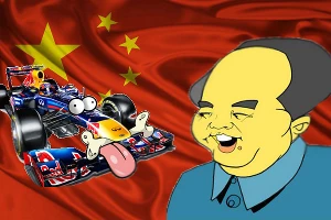 китай01 &copy;&nbsp;Фото ЮГА.ру