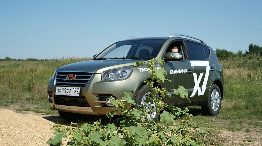 Тест-драйв Geely Emgrand X7. Первый и единственный кросс-Geely &copy;&nbsp;Фото ЮГА.ру