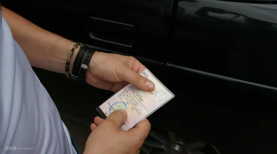 Регистрация автомобиля
