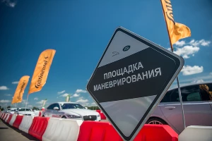 Компания Continental представила и испытала новую шину SportContact 6 &copy;&nbsp;Фото ЮГА.ру