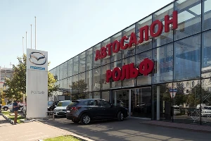  &copy;&nbsp;Фото с сайта rolf.ru