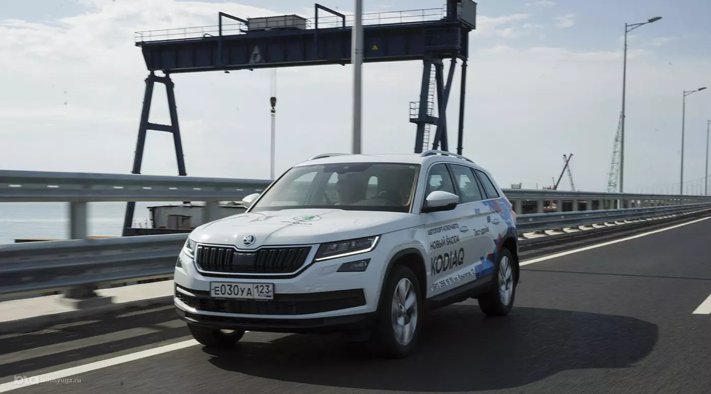 Российский Skoda Kodiaq