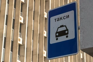 Такси &copy;&nbsp;Фото Елены Синеок, Юга.ру