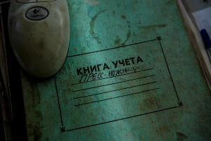 Утилизация старых автомобилей  &copy;&nbsp;Николай Ильин, ЮГА.ру