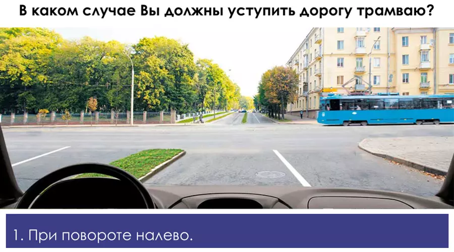 Экзамен ПДД 2017 © Скриншот App Store Экзамен ПДД 2017