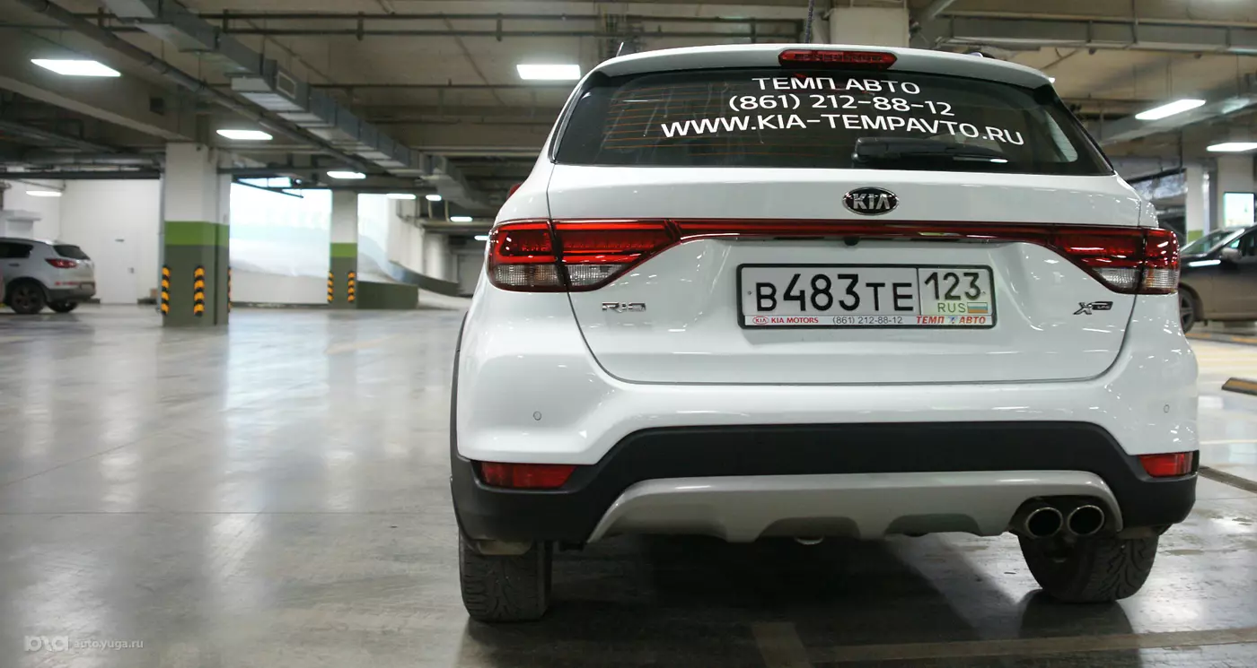 Kia Rio X-Line