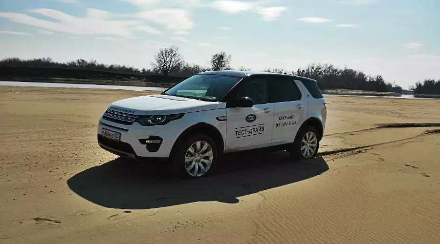 Land Rover Discovery Sport. Car Fashion &copy;&nbsp;Фото ЮГА.ру