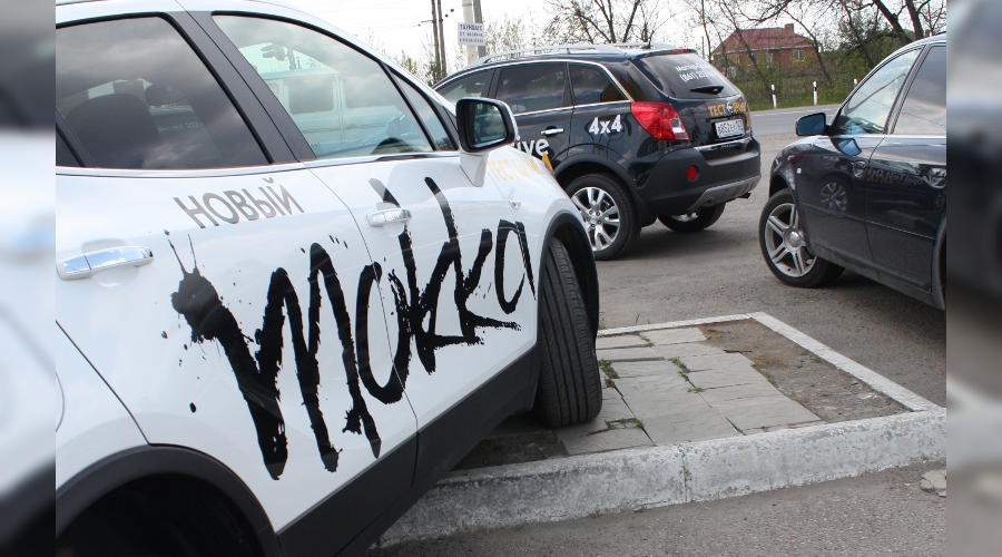 Opel Mokka © Фото ЮГА.ру