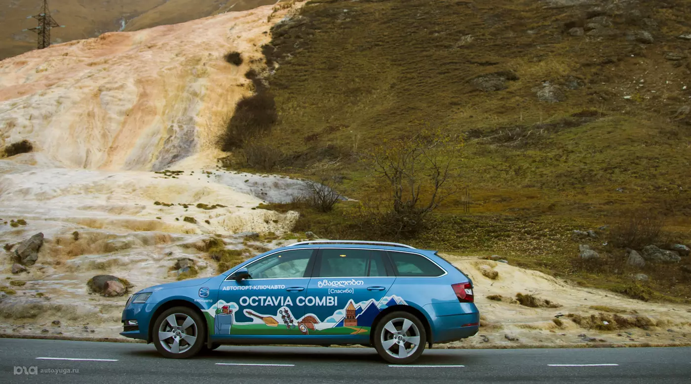 Тест-драйв универсала Skoda Octavia Combi в Грузии