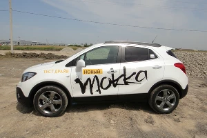 Новый аромат. Opel Mokka на "дизеле" &copy;&nbsp;Фото ЮГА.ру