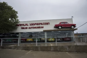 Музей советских автомобилей в Тбилиси &copy;&nbsp;Фото Евгения Мельченко, Юга.ру