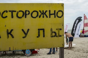 Фестиваль Air Kings 2018 &copy;&nbsp;Фото Евгения Мельченко, Юга.ру