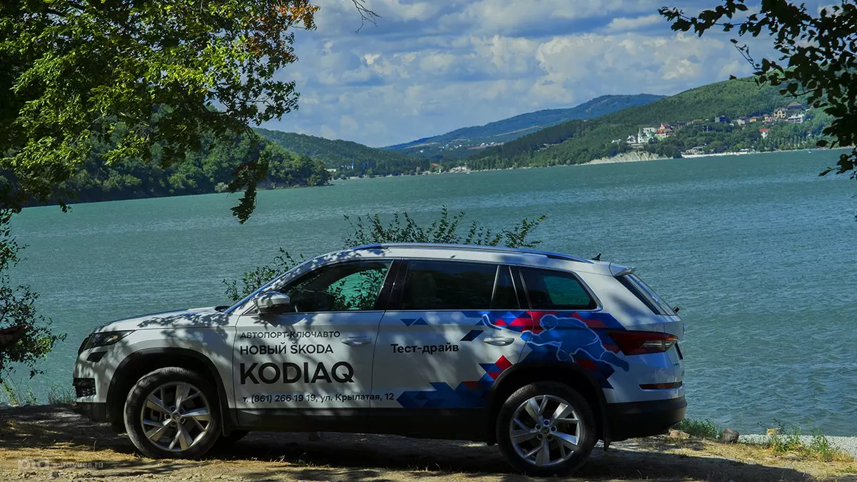 Skoda Kodiaq российской сборки