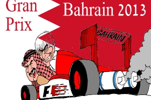 бах01 &copy;&nbsp;Фото ЮГА.ру