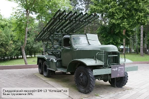 Краснодарский музей военной техники "Оружие Победы" &copy;&nbsp;Фото ЮГА.ру