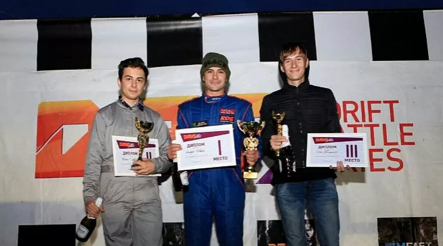 Призеры Кубка Drift Battle Series © Фото DBS Призеры Кубка Drift Battle Series