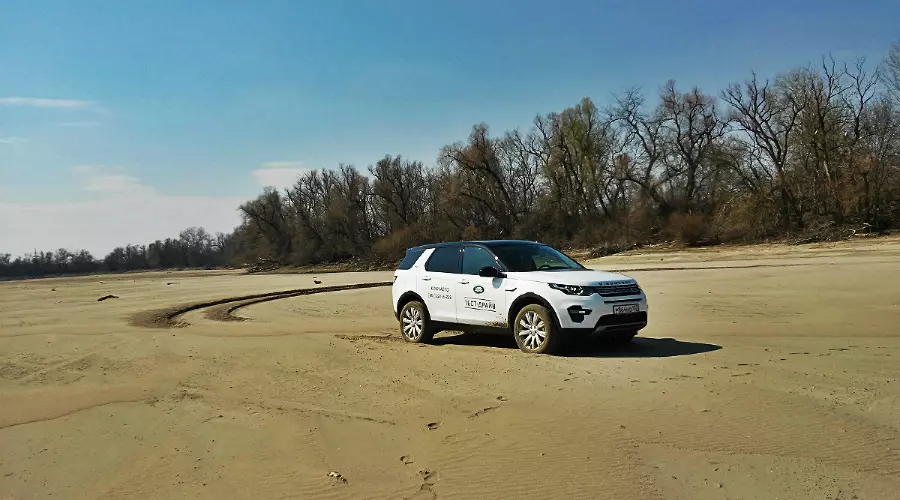 Land Rover Discovery Sport. Car Fashion &copy;&nbsp;Фото ЮГА.ру