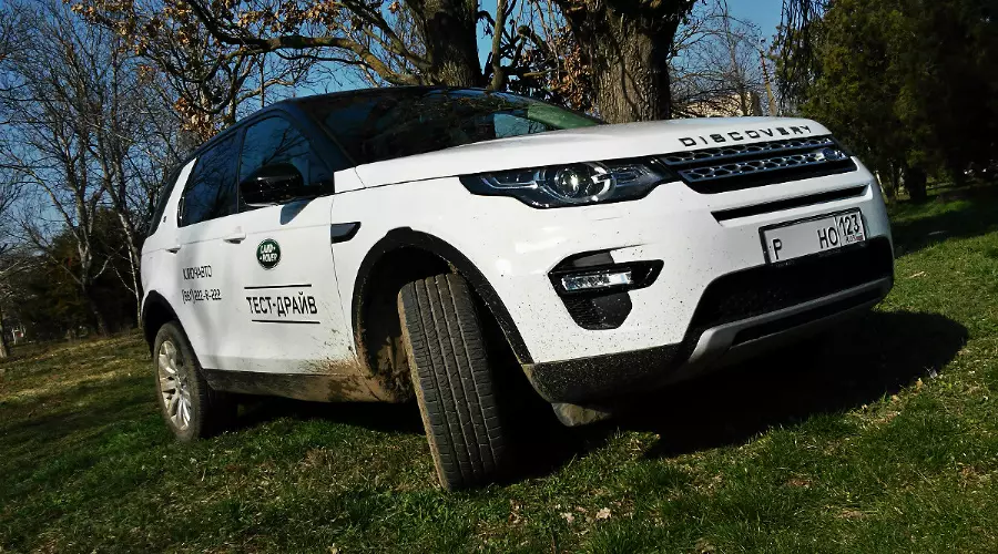 Land Rover Discovery Sport. Car Fashion &copy;&nbsp;Фото ЮГА.ру