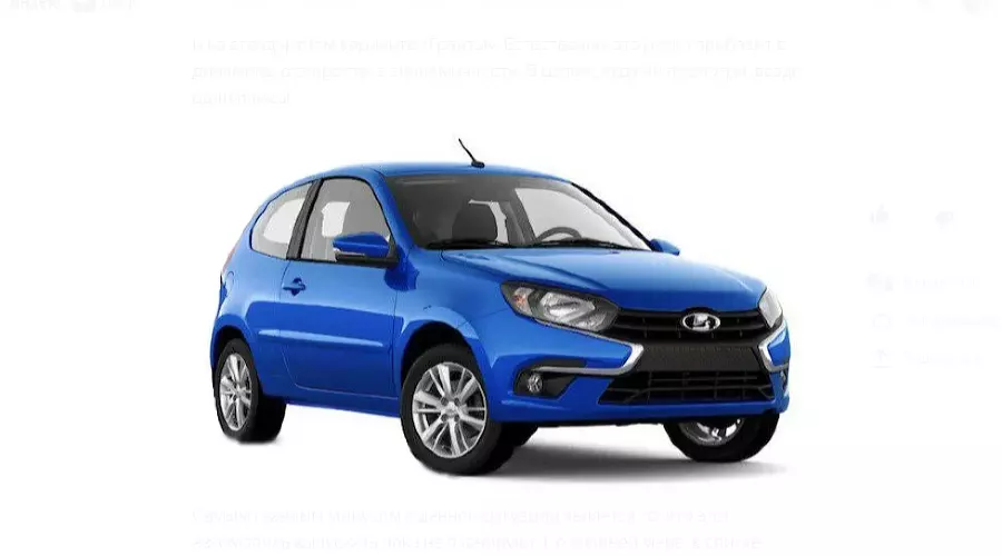 Гипотетическая Lada Granta &copy;&nbsp;Фото с ресурса &laquo;Кубань на колесах&raquo;