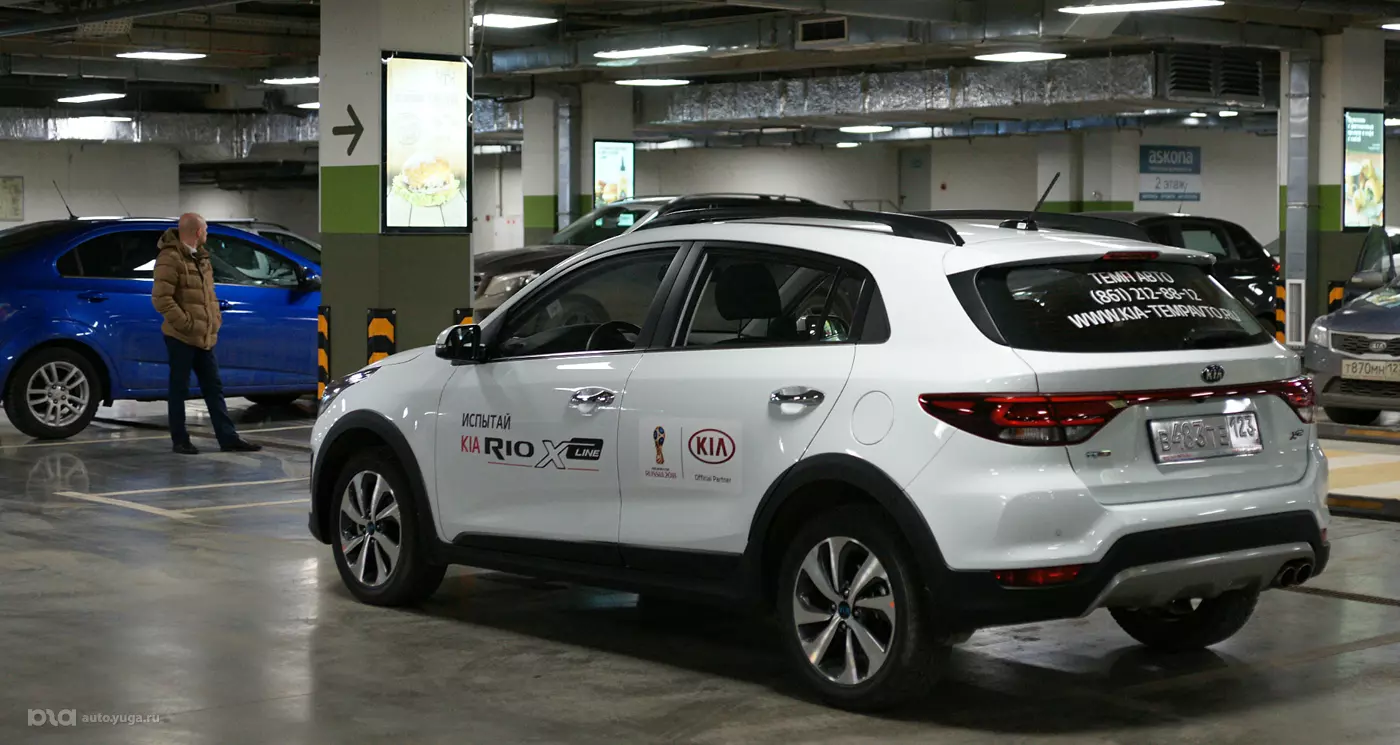 Kia Rio X-Line