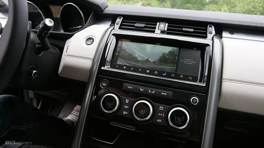 Новый Land Rover Discovery