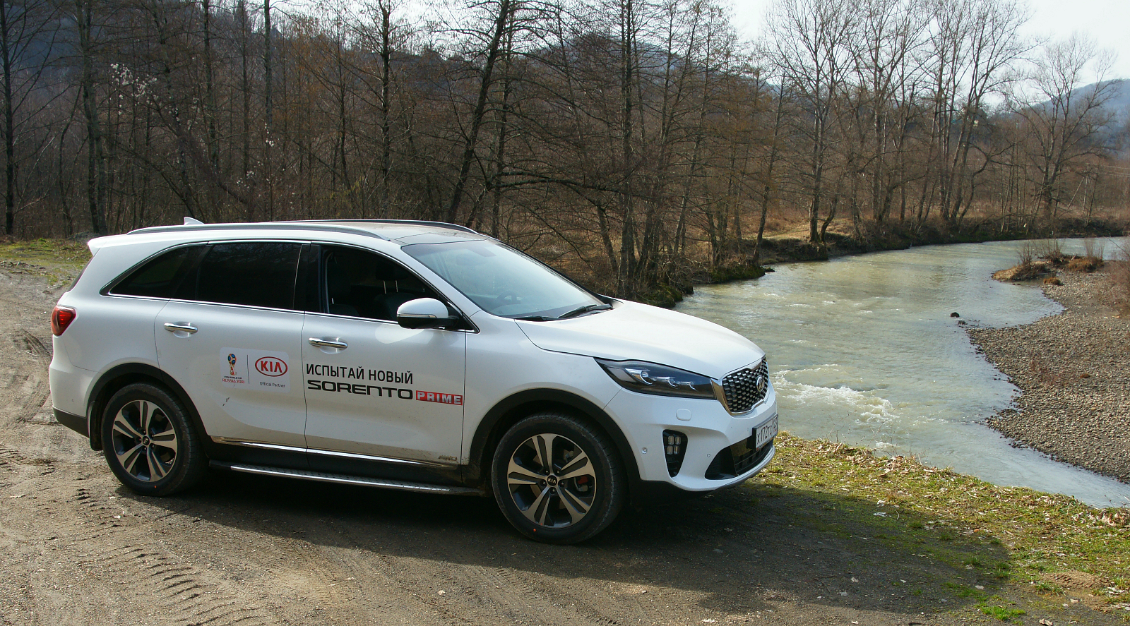 Профилактика панорамной крыши kia sorento prime