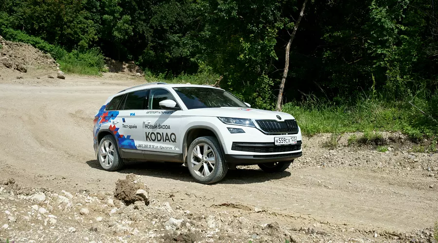 Skoda Kodiaq